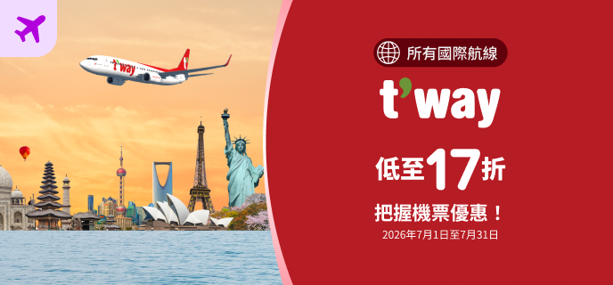 2026【Agoda折扣碼】7月最新Agoda優惠碼、信用卡優惠、客服與機票優惠 8 zh tw
