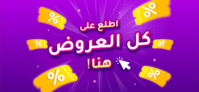 Agoda - عروض الإقامات 0